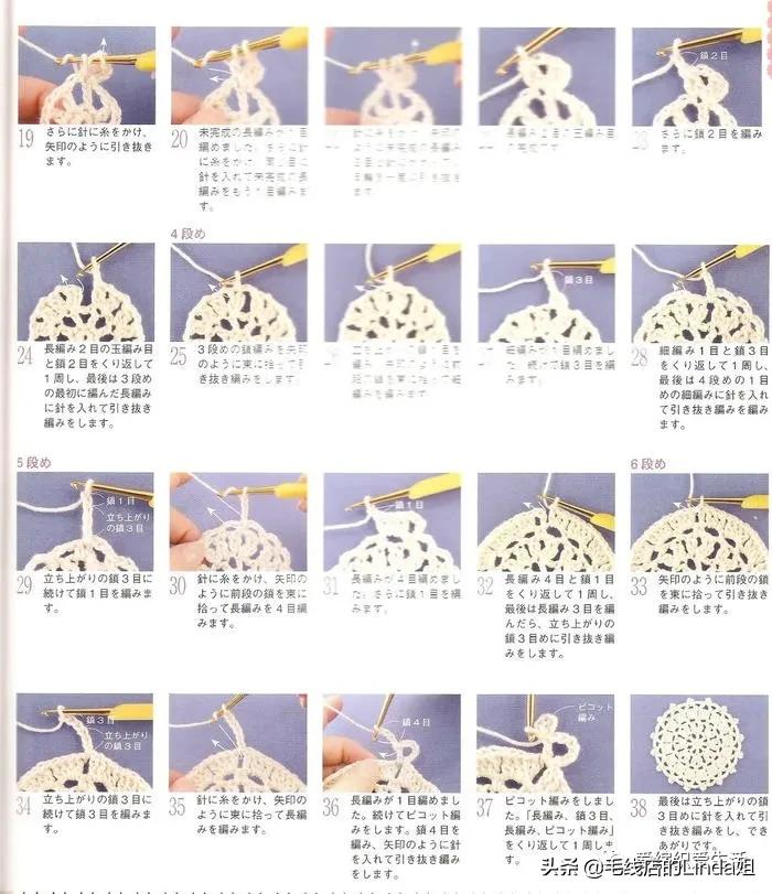 精选100例钩针镂空花样大全附图解,新手一步一步学钩针编织入门