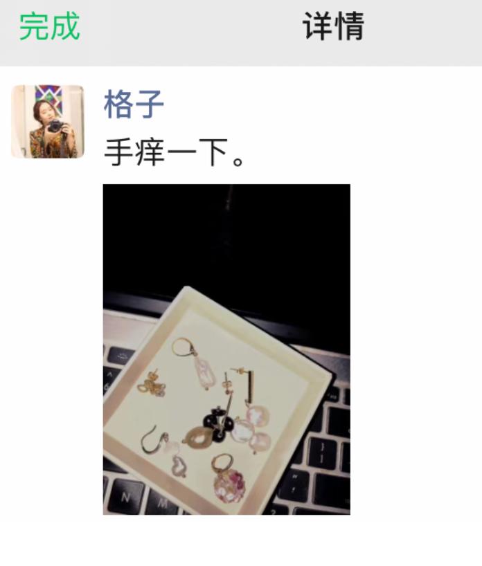 穿搭博主怎么创建品牌,穿搭博主怎么自己做自己的品牌