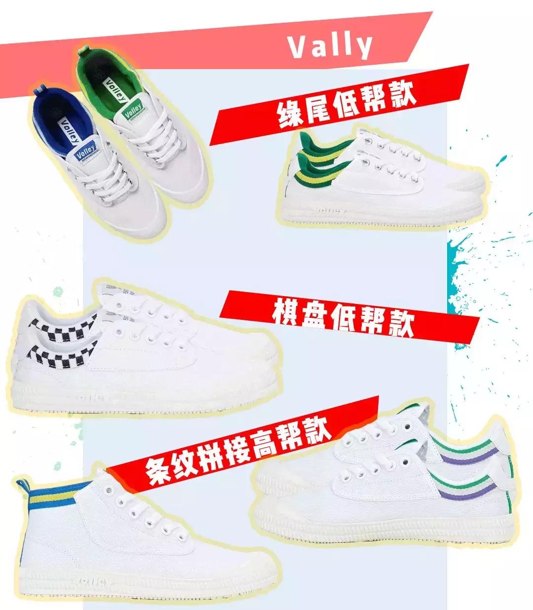 买不起系列帆布鞋,买不到的鞋