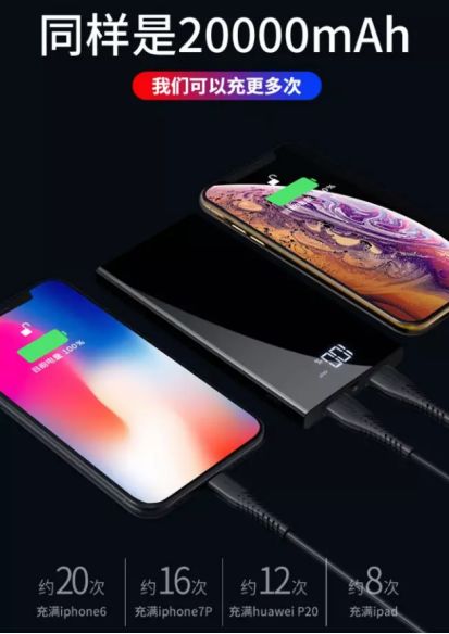 40000mah的充电宝有多大,十款最好的充电宝大容量