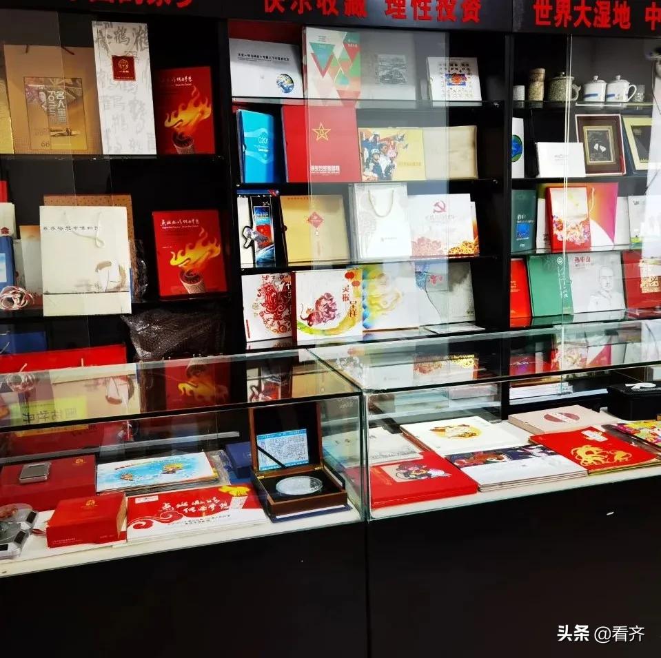 泰山纪念币齐齐哈尔,什么样的纪念币有收藏价值