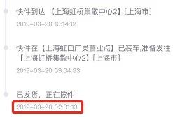 “毒”角兽的烦恼：球鞋鉴定受质疑，仿制证书贴吧叫卖