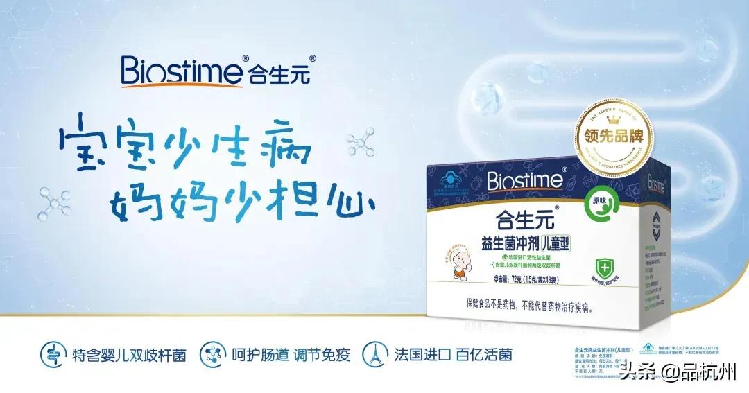 ReThinkYOUhealTH|有维青年x未来生活节