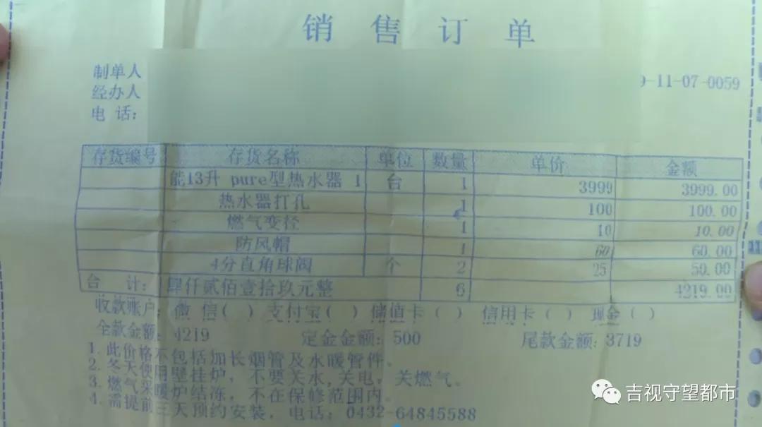 吉林市居然之家众安居店,吉林市居然之家众安居