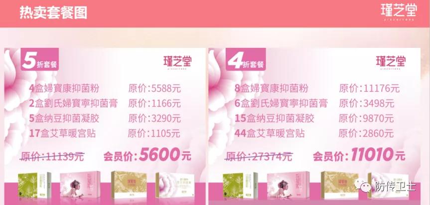 长青刘忠源现状,长青直销诈骗案