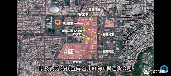 台湾信义计划区,台湾城建最好的地方