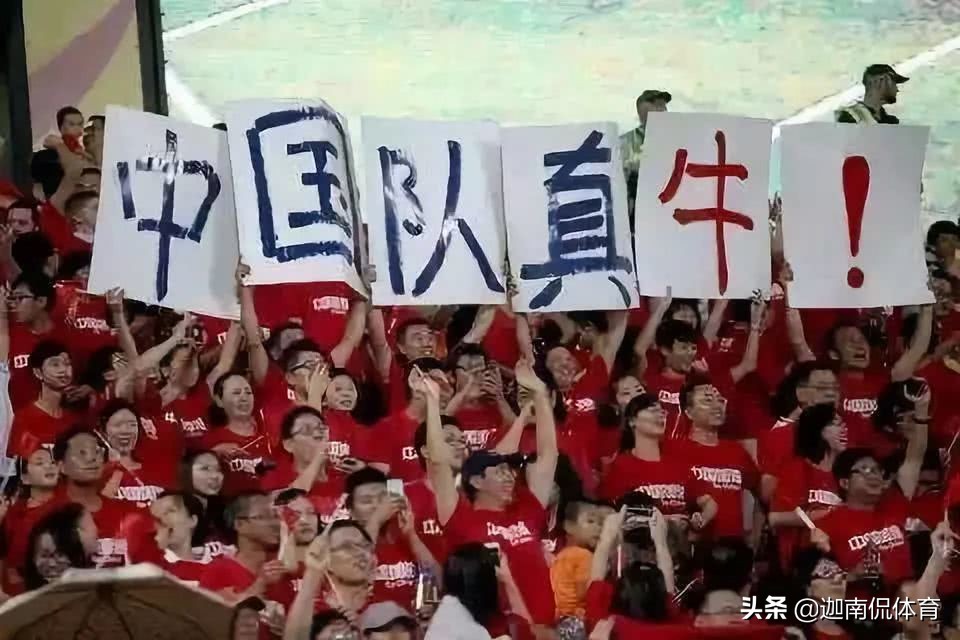 国足搞笑吐槽语录,国足十大经典梗