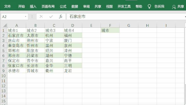 excel制作模糊查询的下拉菜单,excel利用vba制作下拉菜单