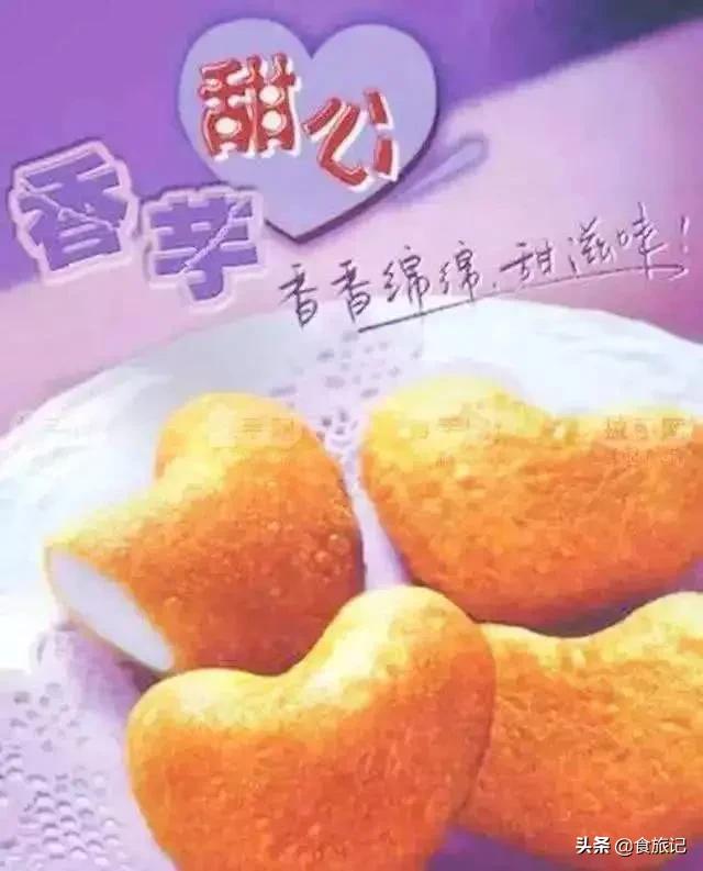 让人回忆童年的味道,难以忘怀的童年味道
