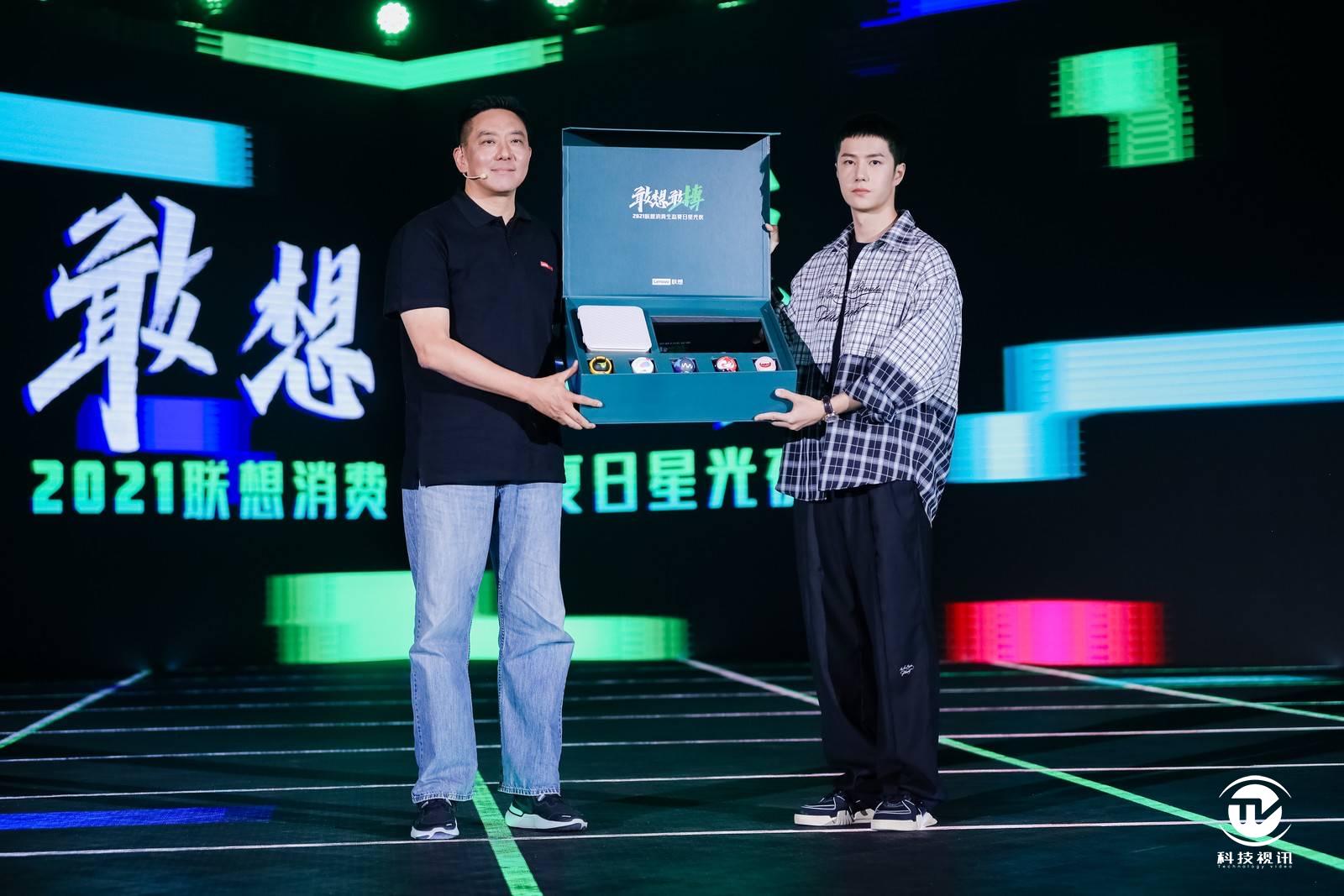 “客户直达模式”再升级联想刘军携手王一博送上三大会员福利