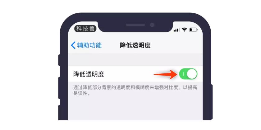 苹果如何隐藏dock栏,iphone隐藏dock教程