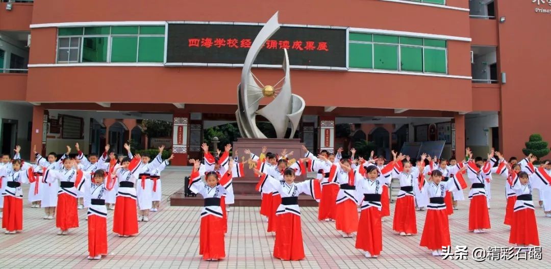 东莞石碣四海学校几时考试,石碣镇四海学校招生电话