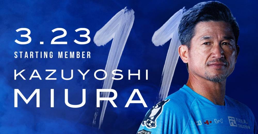 足球小子大空翼的原型,足球小将谁是大空翼