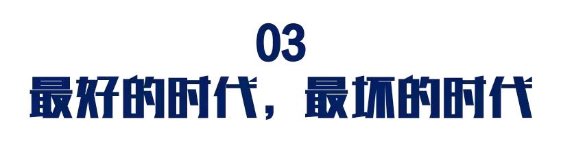 起底香港娱乐圈:“天王”消亡史
