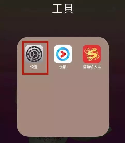 iOS13系统中NFC标签已现身,苹果iPhone如何开启NFC功能?