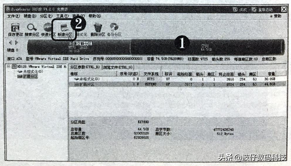 如何创建硬盘分区,硬盘分区创建msr是什么意思