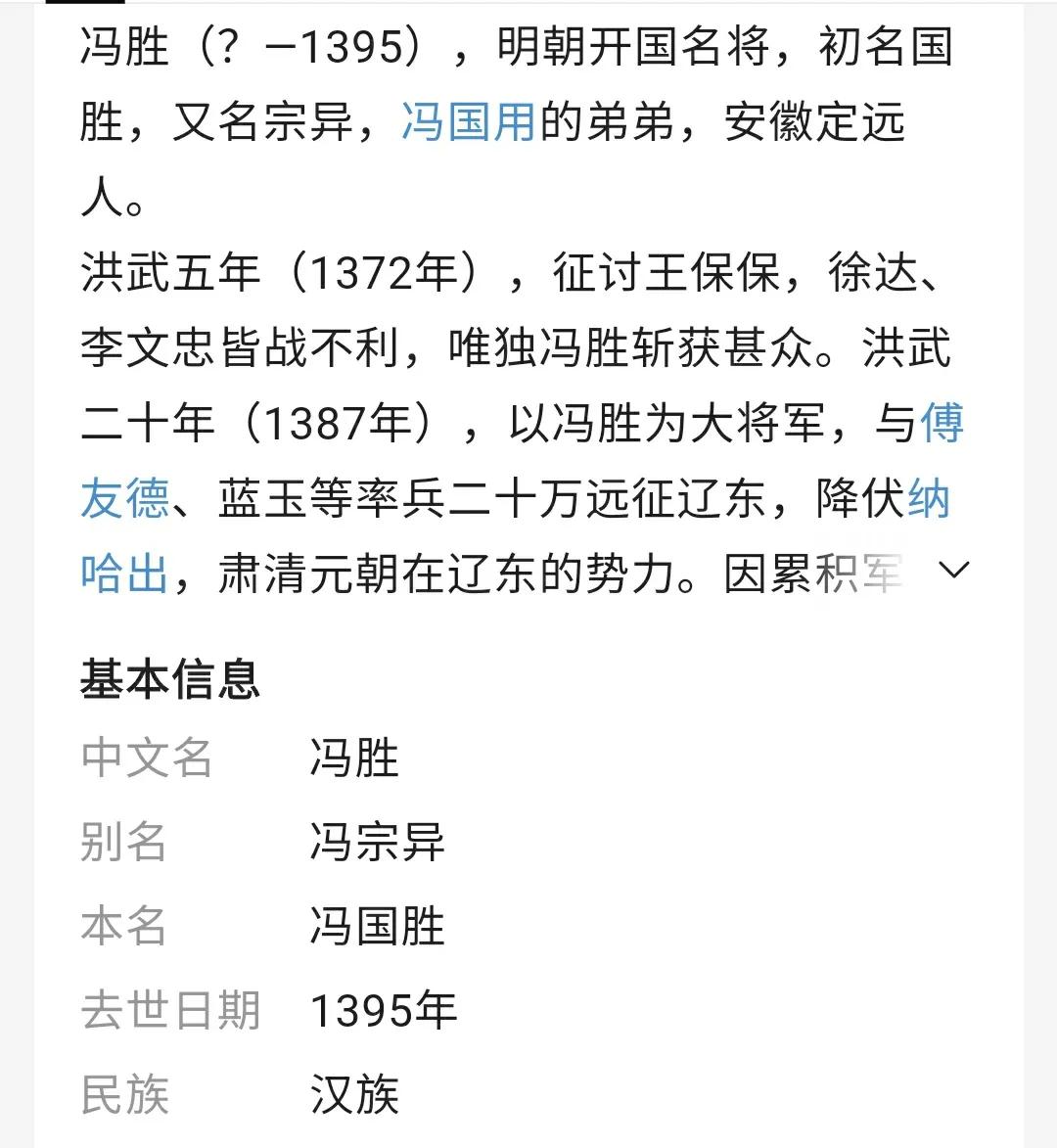 说一下周有光、白寿彝