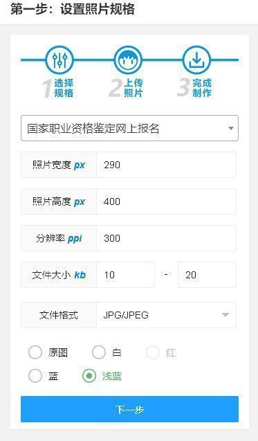 职业资格鉴定证书怎么考,国家职业技能鉴定报名入口