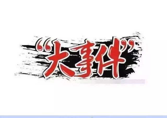 煤气化片区商业规划,煤气化板块商业配套