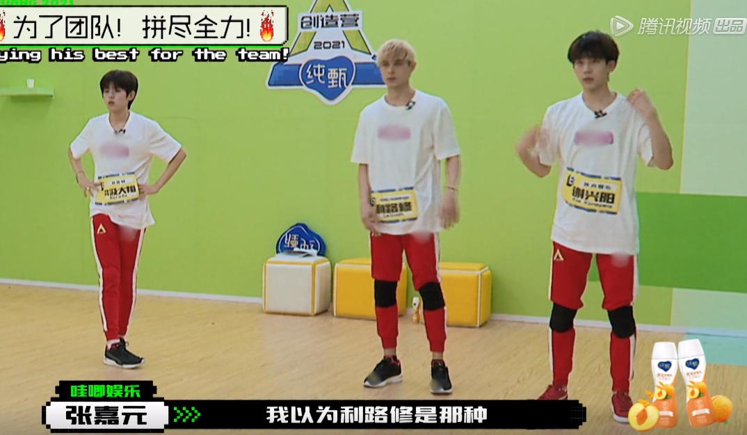 他干啥啥不行，星运第一名