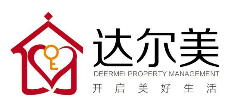 保安执勤任务规定,保安工作岗位十大制度