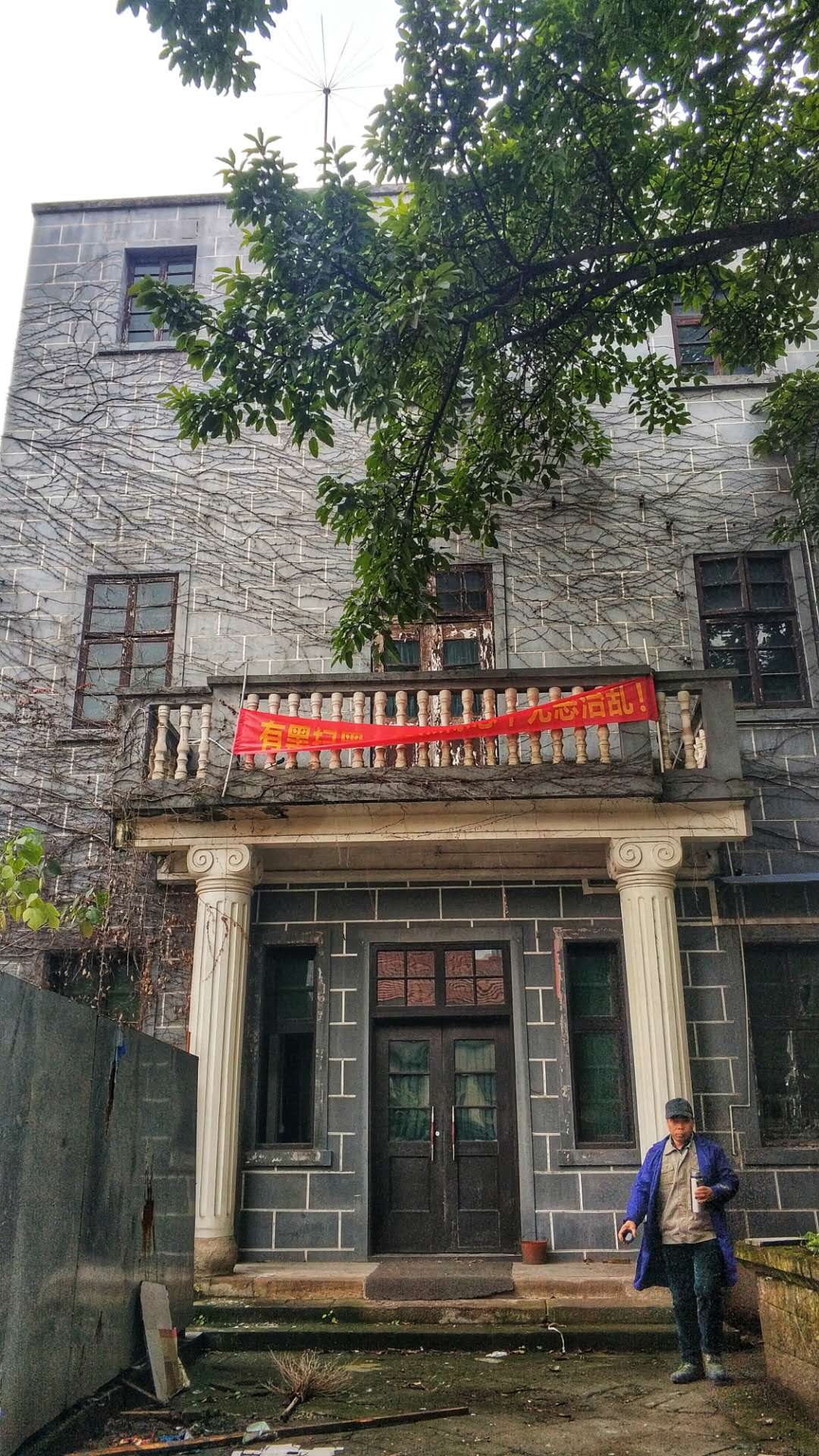 谍战公馆,谍战重庆