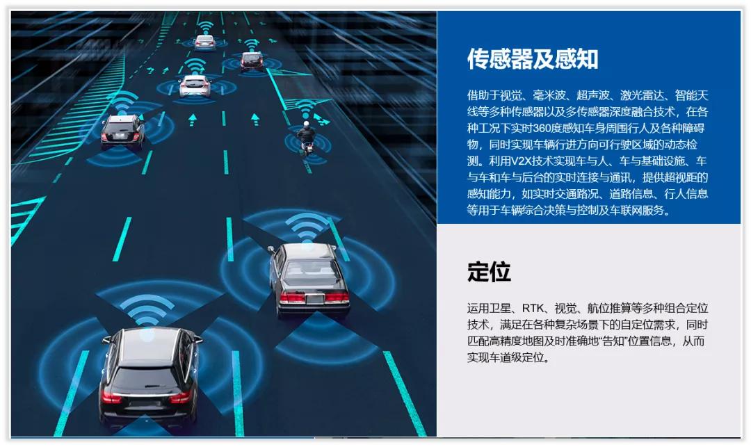 德赛西威龙头,维持德赛西威业绩
