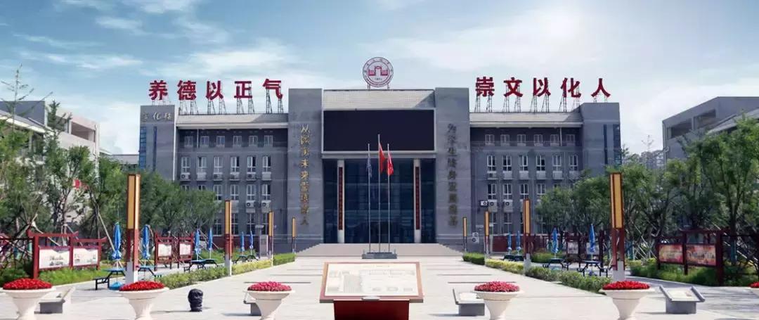 陕西西安最牛的三所一流中学,西安最牛学校排名