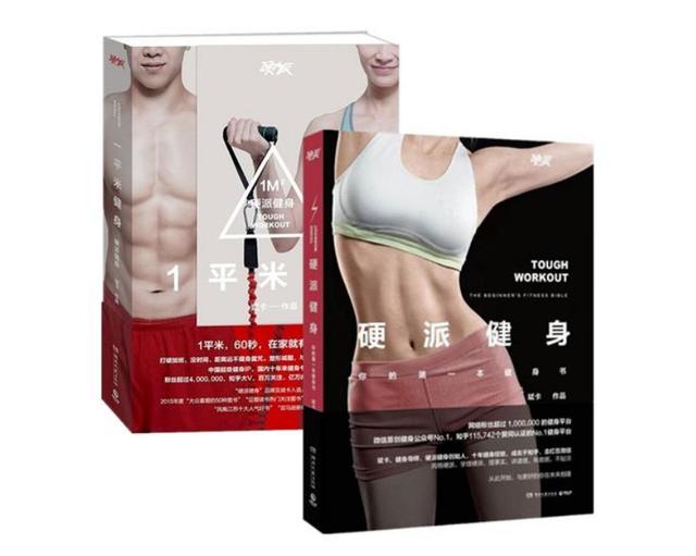 最好的健身方式是增重再减肥,让健身减肥事半功倍的小技巧