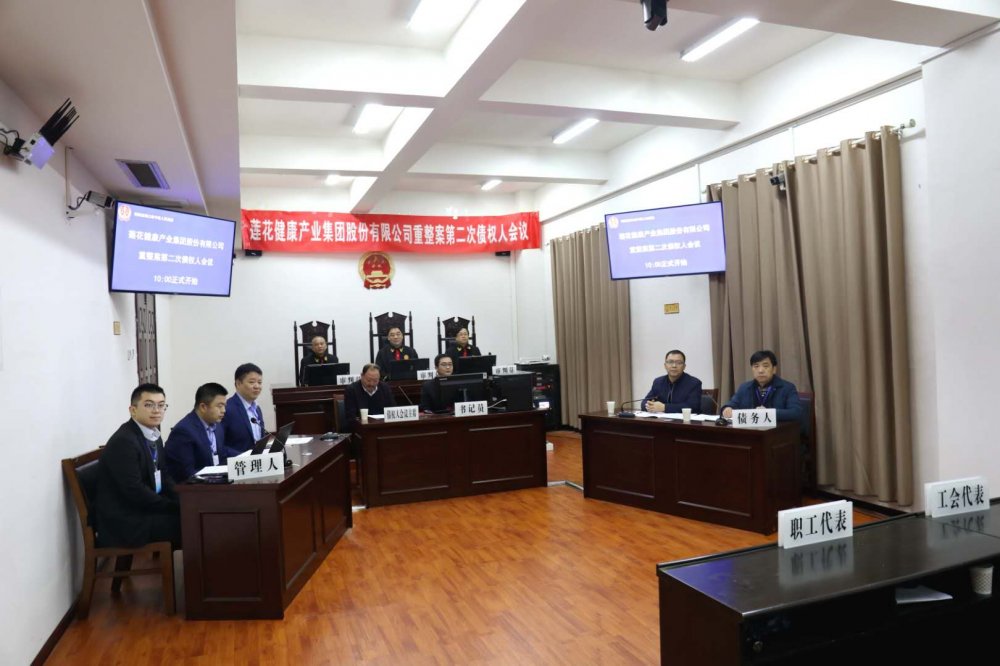 法院疫情后复工复产,法院疫情防控