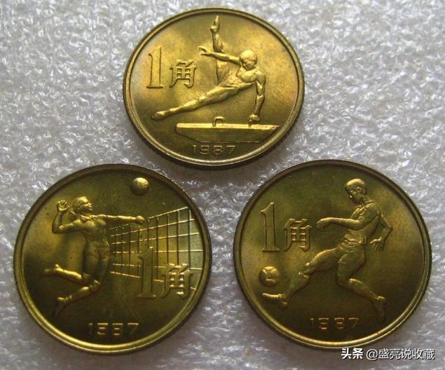 也谈面值最小的普通纪念币