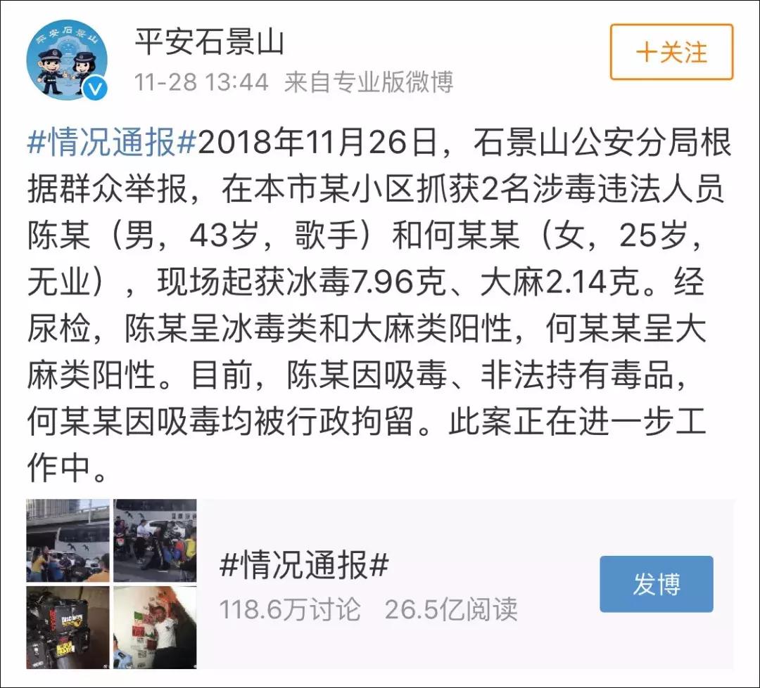 陈羽凡吸毒辟谣新闻,陈羽凡吸毒有坐牢吗