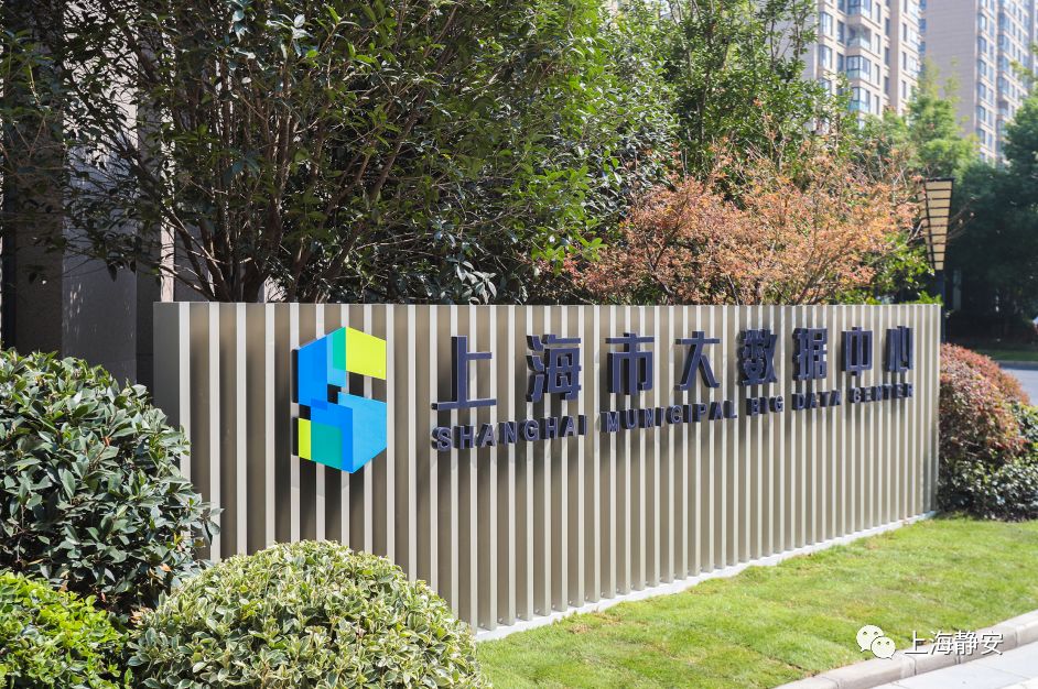 独占魔都第一！领跑未来4000亿的产业！静安这块地方到底什么来头？