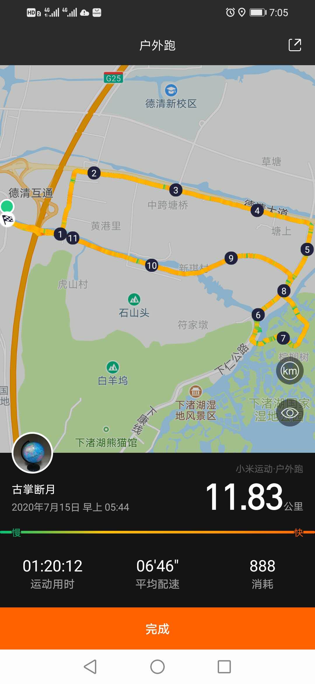 德清城市旅游打卡,湖州德清是百强县吗