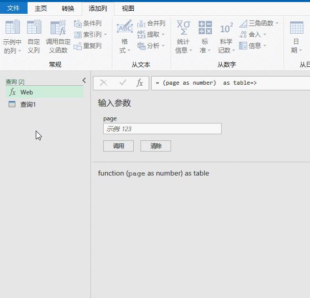 excel看股票,用excel看股票
