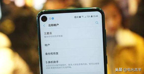 居中打孔屏手机,第一款打孔屏手机