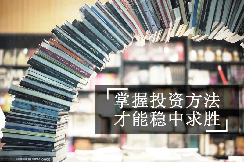如何从板块里面选出优质股,如何分析低价优质股