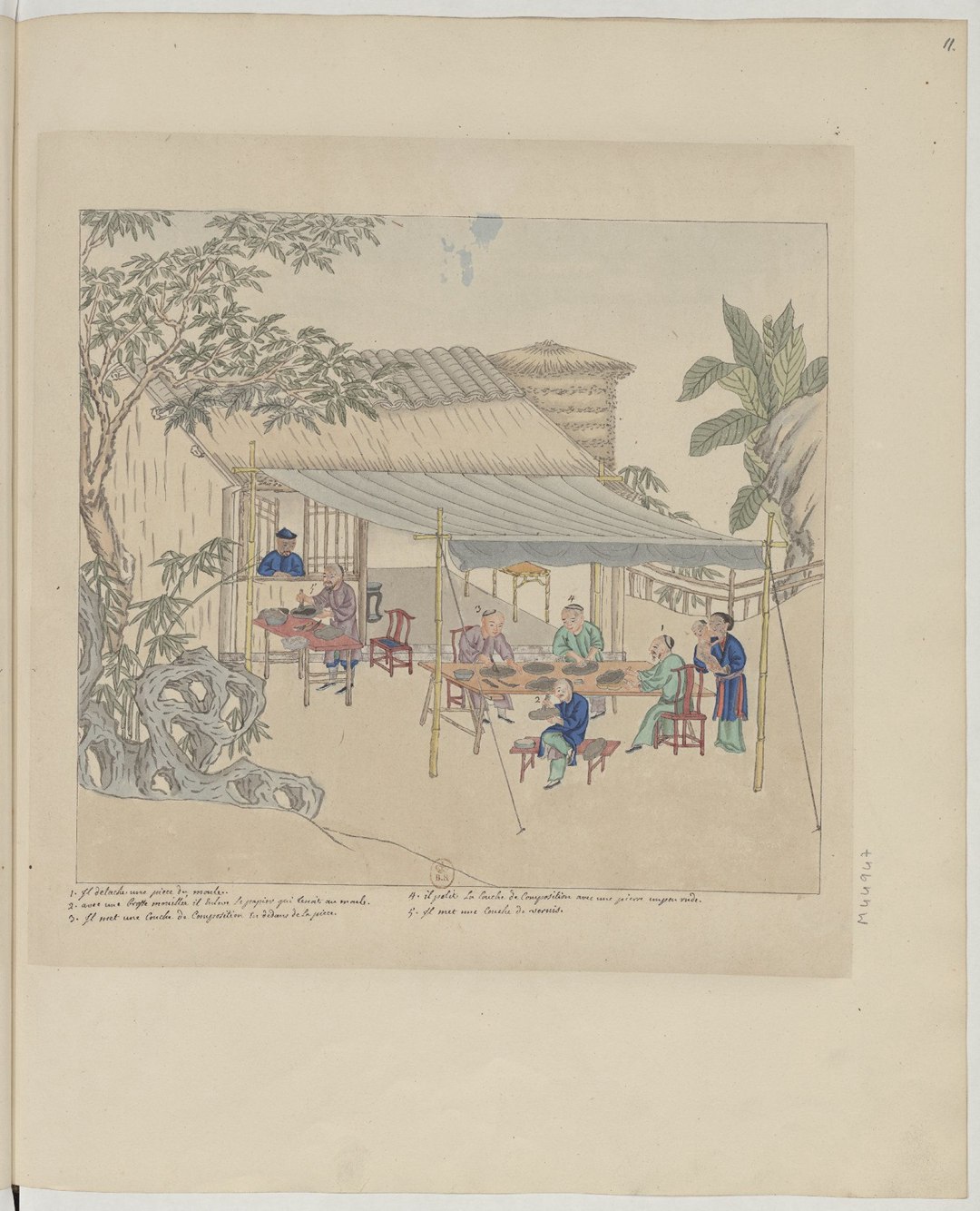 中国历史图画真人版,中国原始美术基本特征