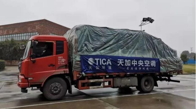 天加环境科技公众号,天加医用级净化