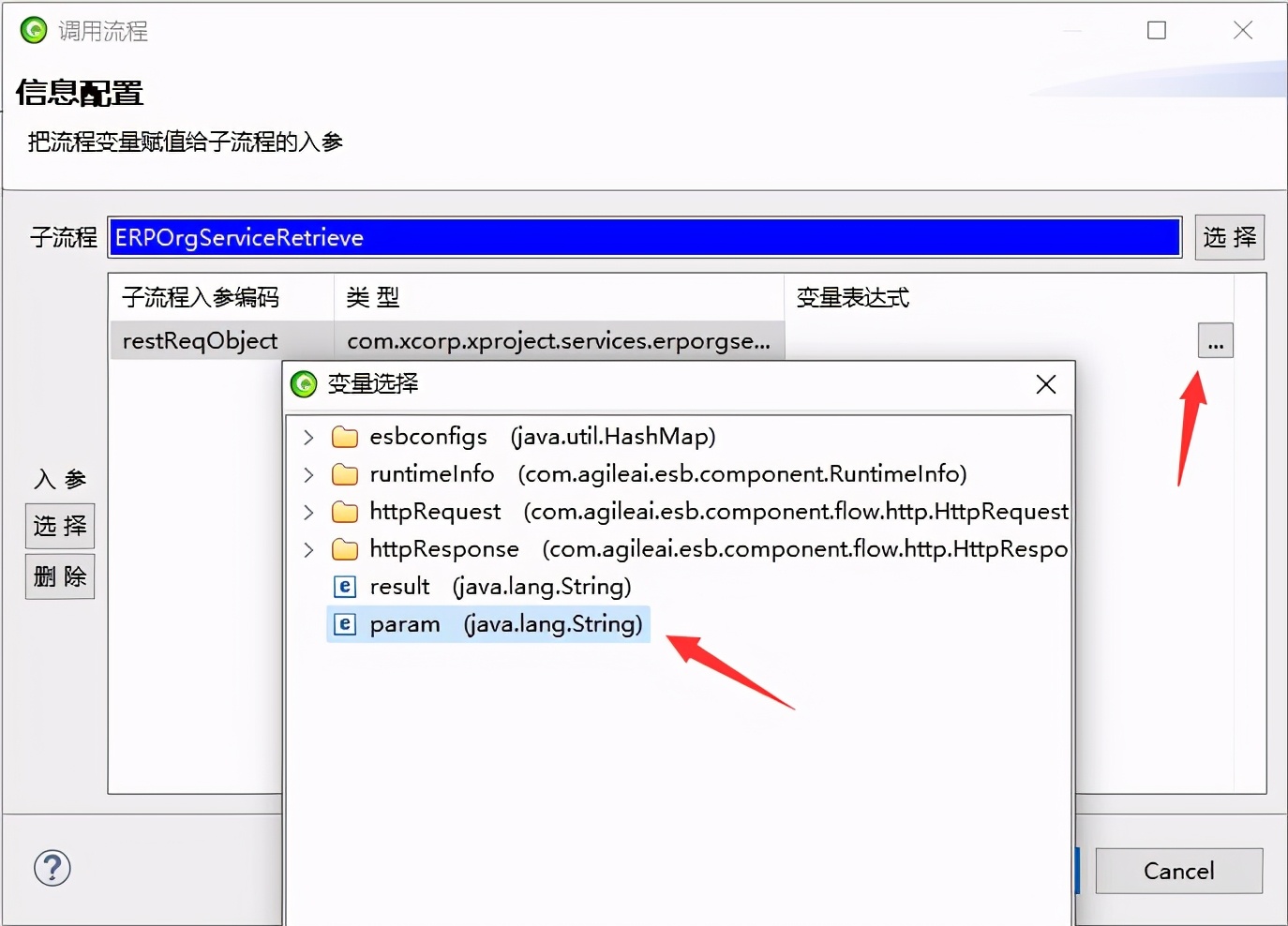 AEAIESB开发入门手册