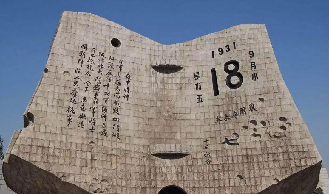 1931年江淮水灾,纪念七二零水灾事件