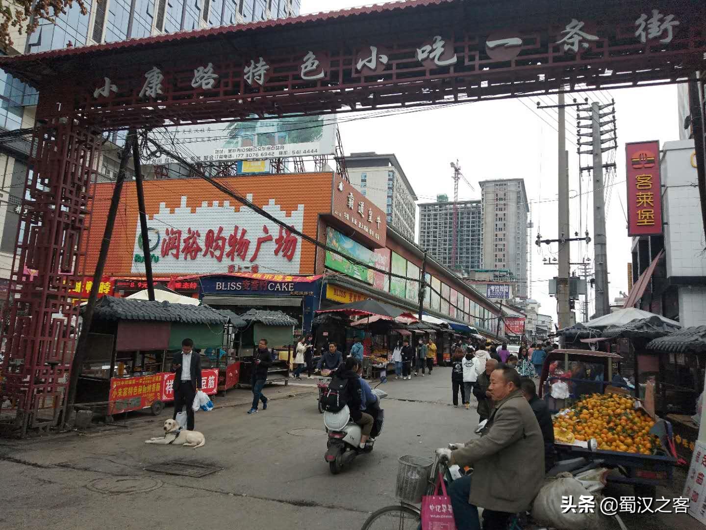 汉中：陕西理工大学东门对面的饮食街烟火气很旺，赚足了学生胃口