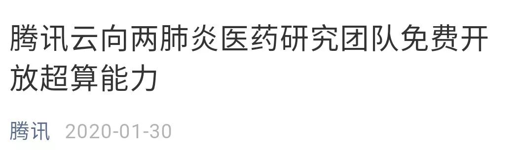 全国各地人民都在抗疫情,中国各地抗击新一轮疫情