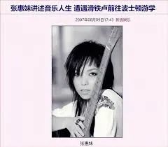 天后张惠妹出道二十年回顾,张惠妹演唱会十大经典