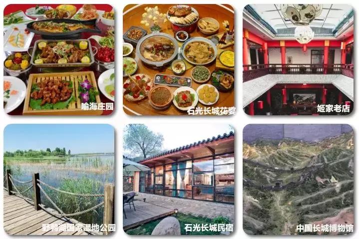 北京延庆旅游攻略必去景点,延庆旅游攻略百里画廊