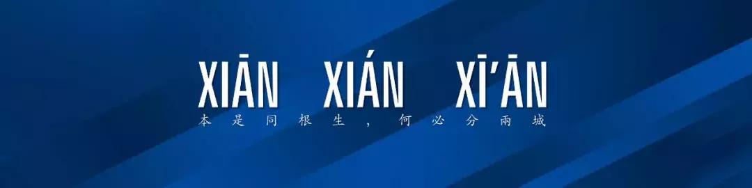 西安亚洲杯足球队,足球亚洲杯举办地