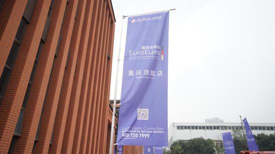 德视佳眼科旗舰店,德国德视佳怎么样