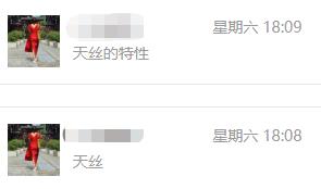 天丝真的好吗,新款天丝是啥