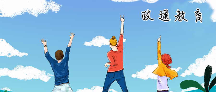 2019公考成语高频考点,言语理解必背100个高频成语