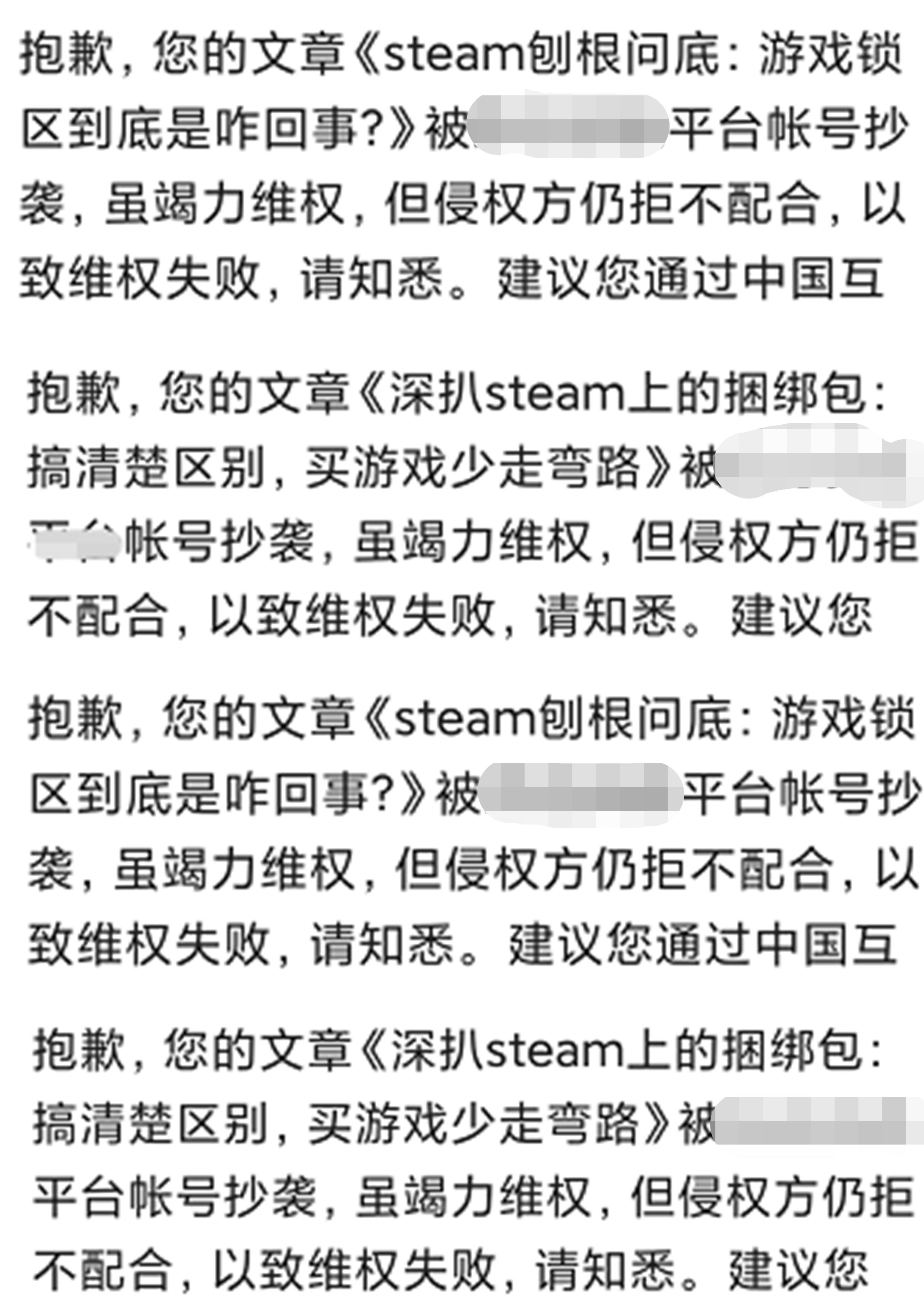 学习版游戏一打开就跳到steam,学习版单机游戏去哪下